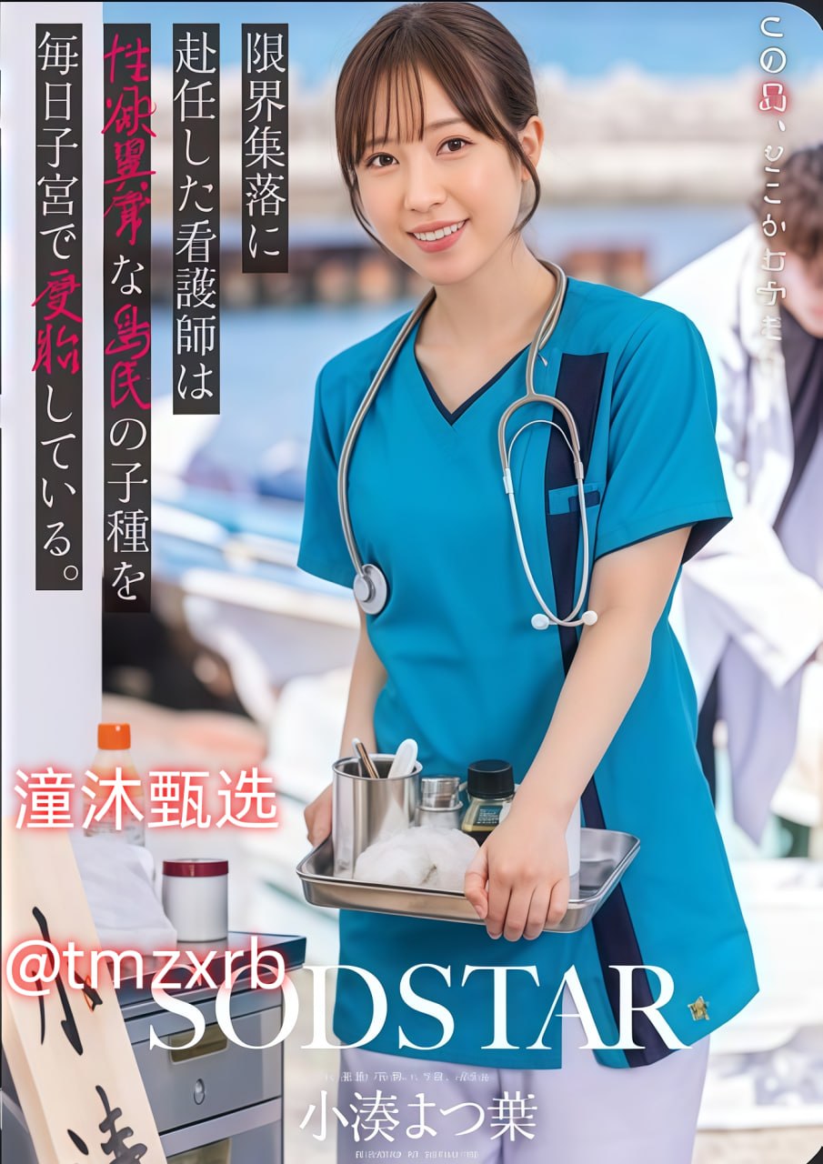 秋霞鲁丝片欧美毛片,メイリン モデルコレクション メ,观看免费无删减完整版