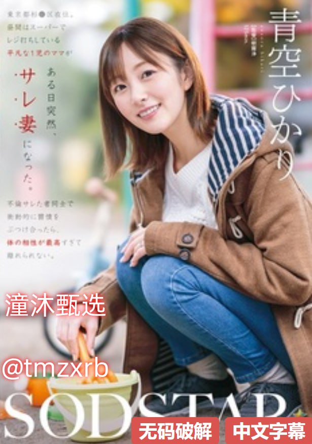 波多野结衣无码网袜,メイリン モデルコレクション メ,观看免费无删减完整版